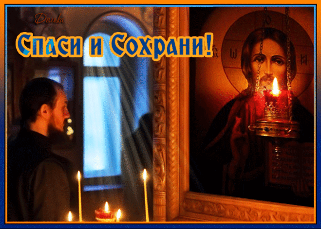 КЛЮЧИ ОТ РАЯ...
https://www.beesona.ru/id21795/playcast/194643/