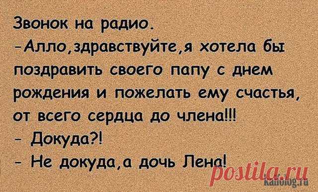 Один мужик на курорте так ухлестывал за женщинами, что ему выбили глаз. В больнице подходящего не нашли и ему вставили бычий. Вот он сходит на перрон и думает...