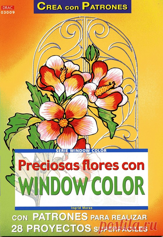 Preciosas Flores Con Window Color.ДЕКУПАЖ,РОСПИСЬ - Декупаж, рисунок и др. - Журналы по рукоделию - Страна рукоделия