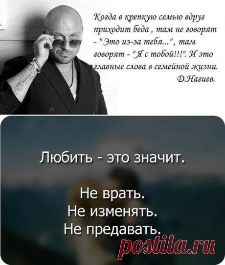 Д. Нагиев