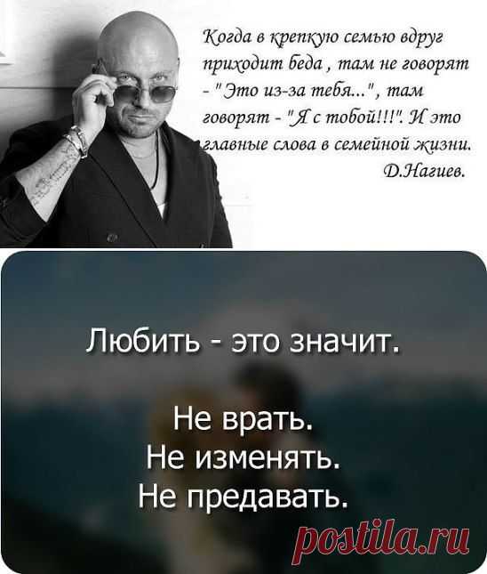Д. Нагиев