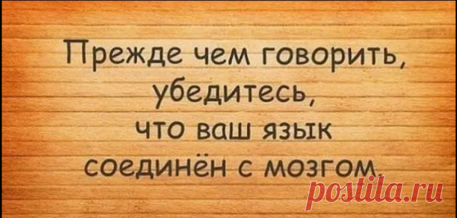 Провинциалка — Разное | OK.RU
