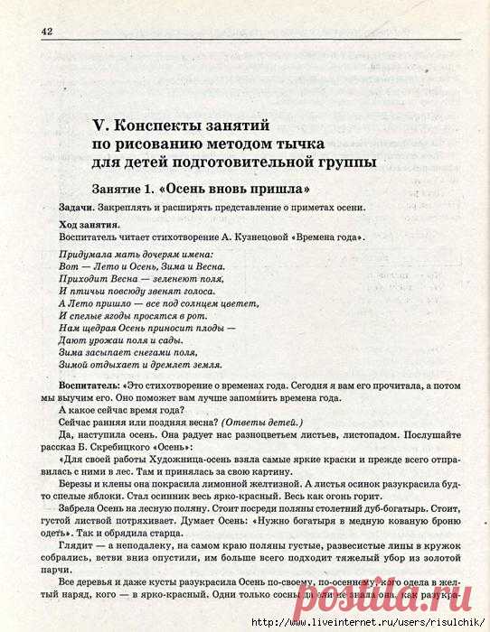 БИБЛИОТЕКА: 