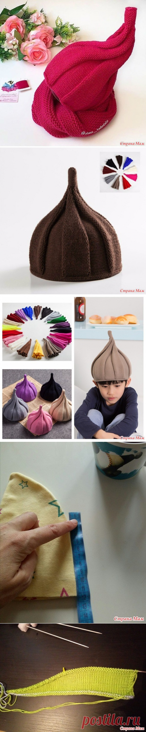 Вяжем спицами Шапку «Луковка» (Уроки и МК по ВЯЗАНИЮ) — Журнал Вдохновение Рукодельницы