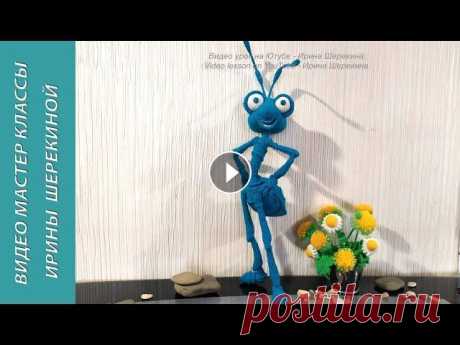 Муравей Флик, ч.6. Ant Flick, р.6. Amigurumi. Crochet.  Вязать игрушки, амигуруми. Этот МК платный. Доступ к нему по ссылке. Чтобы получить ссылку, надо связаться со мной: This MK must be paid. Access it by reference. To get the link...