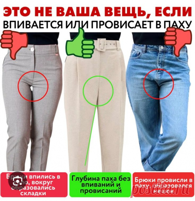 Пин на доске Стильные наряды