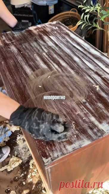 Реставрация бабушкиного комода. #diy #лайфхаки #декор #своимируками #реставрация