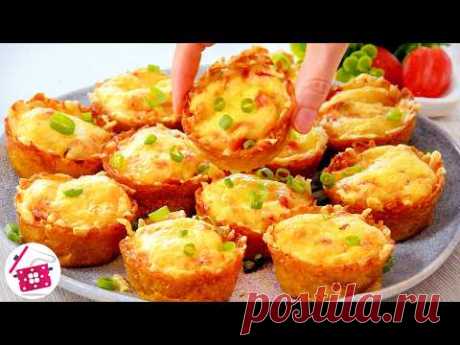 Шикарный рецепт закуски на Новый Год! Закуска за 10 минут на Праздничный стол! 👍😋 Просто и Вкусно!