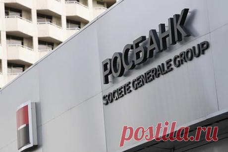 В Росбанке сменится руководитель. Совет директоров Росбанка принял решение назначить на пост председателя правления Наталью Воеводину. Она заменит на этой должности Илью Полякова, проработавшего в организации десять лет. Наталья приступит к исполнению обязанностей 1 ноября 2022 года, сообщает пресс-служба банка.