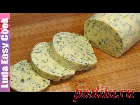 АРОМАТНОЕ СЛИВОЧНОЕ МАСЛО С УКРОПОМ И ЧЕСНОКОМ