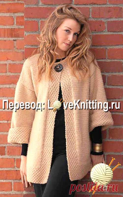 МОДА SIZE PLUS Элегантный кардиган спицами