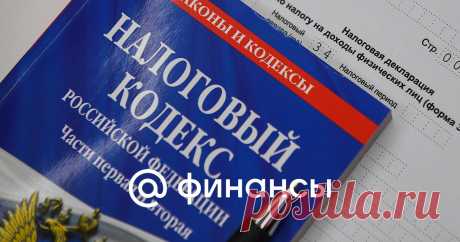 2024--Какие НАЛОГОВЫЕ УВЕДОМЛЕНИЯ ждать до конца 2024 г? За какую собственность начисляют налог на имущество физлиц, как его РАССЧИТЫВАЮТ, какие ЛЬГОТЫ предусматривает РФ.