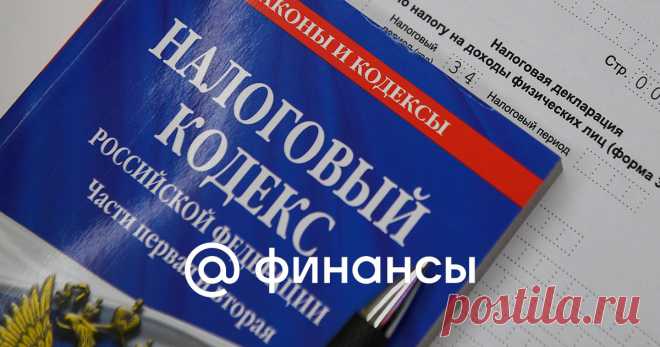 2024--Какие НАЛОГОВЫЕ УВЕДОМЛЕНИЯ ждать до конца 2024 г? За какую собственность начисляют налог на имущество физлиц, как его РАССЧИТЫВАЮТ, какие ЛЬГОТЫ предусматривает РФ.