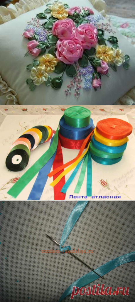 Техника вышивки лентами. Мастер-класс.