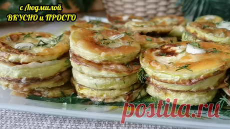 "Это самый вкусный ужин из кабачков 😋," - сказали мои дети. Теперь это самый любимый рецепт, а делать его 20 минут (и недорого) | Людмила Плеханова Готовим вместе | Яндекс Дзен