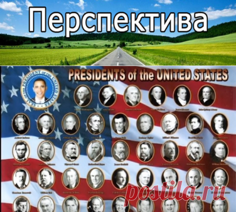 Обучение в США,потом власть в России.Тщательно скрытая история | Pravdoiskatel