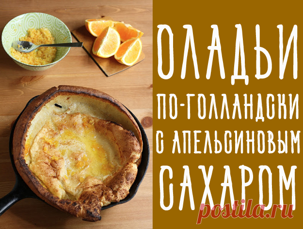 27 рецептов обалденных блинчиков