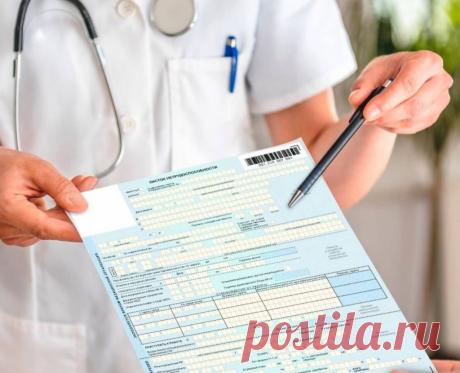 2023- БОЛЬНИЧНЫЙ ЛИСТ теперь можно продлить до 12 мес, но есть одно условие МЕДКОМИССИЯ продлевает срок б/листа нетрудоспособности (15 дней) до 12 месяцев в случае наличия МЕДПОКАЗАНИЙ.