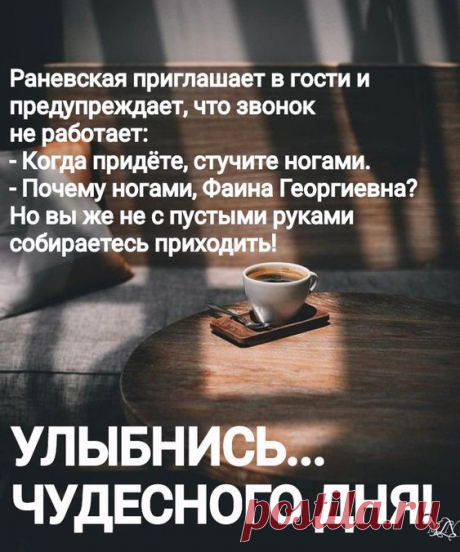 Pinterest