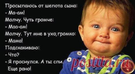 Пусть каждый сынок вырастет достойным мужчиной!!!