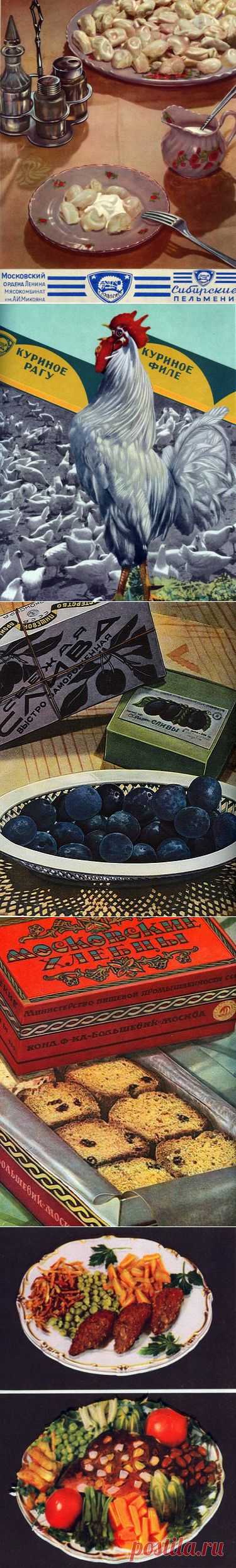 Фудстилизм в СССР | БЕЛЫЕ СТРАНИЦЫ ИСТОРИИ