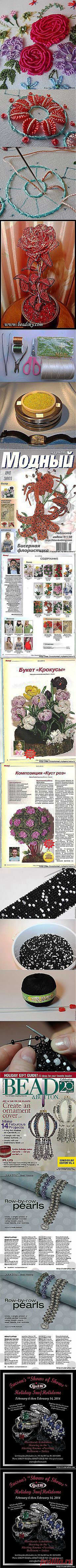 VALENTINA CERGUTSA: Бисер | Постила.ru