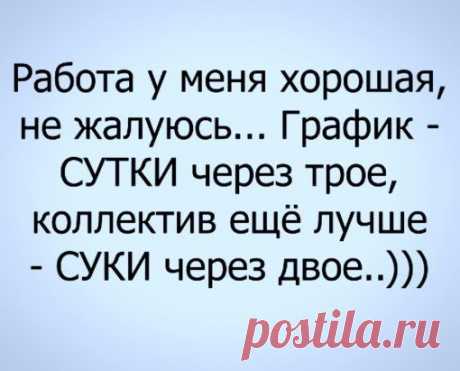 Одноклассники