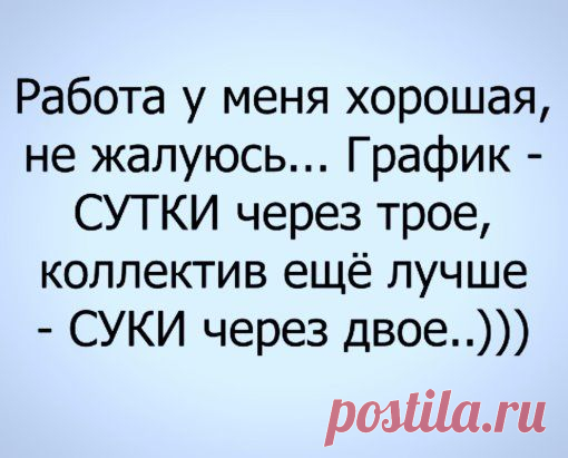 Одноклассники