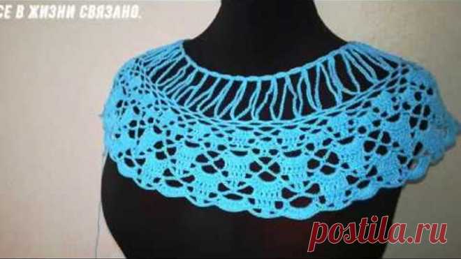 Круглая кокетка крючком. Попетельный МК + СХЕМА