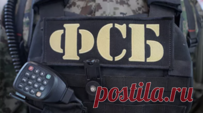 ФСБ: жительницу Крыма приговорили к 15 годам за госизмену и подготовку теракта. Военный суд приговорил жительницу Крыма к 15 годам лишения свободы за госизмену и подготовку теракта по заданию украинских спецслужб. Читать далее