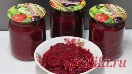 Консервируйте сразу Две Порции!!! Самая Вкусная Икра из Свеклы.