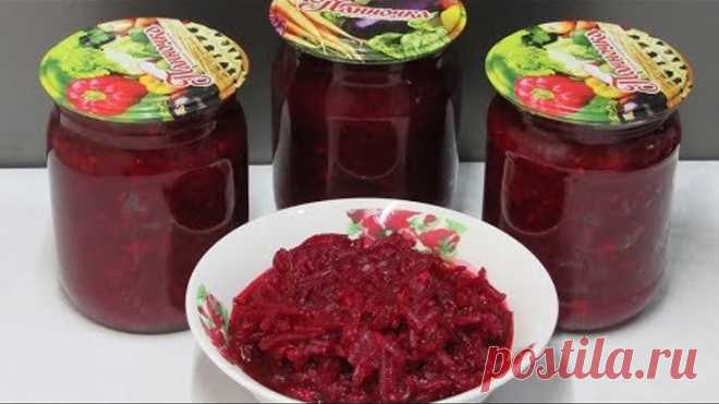Консервируйте сразу Две Порции!!! Самая Вкусная Икра из Свеклы.