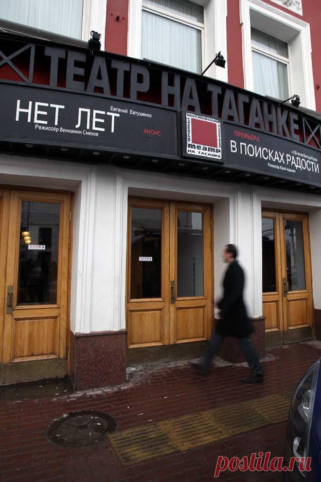 Актриса Ирина Апексимова назначена директором Театра на Таганке - Новости Общества - Новости Mail.Ru