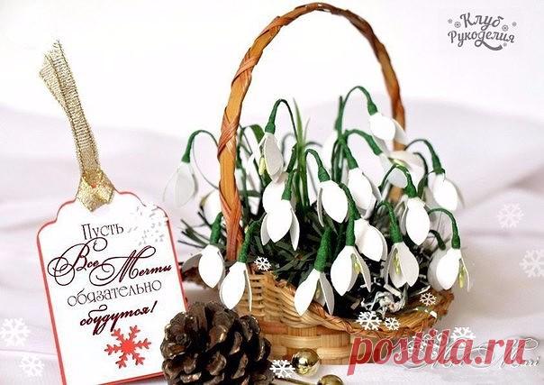 Подснежники из бумаги)