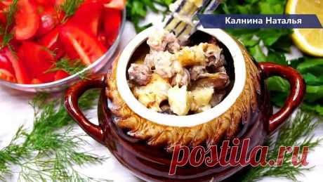 Жаркое на каждый день! Ох и люблю такие рецепты, Все сложили и забыли!