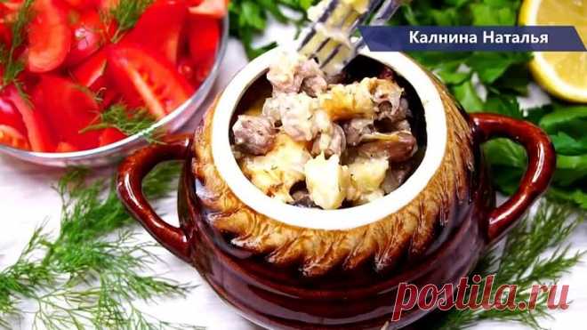 Жаркое на каждый день! Ох и люблю такие рецепты, Все сложили и забыли!