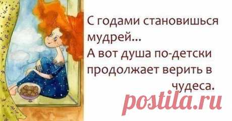 Женские секреты
