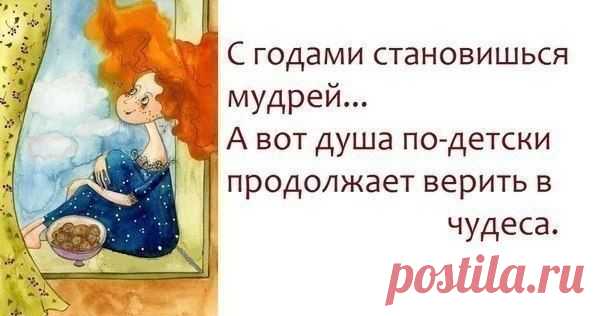 Женские секреты