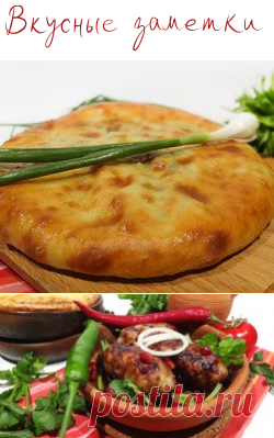 Блюда на кеци и другие национальные рецепты  /zernograd.com