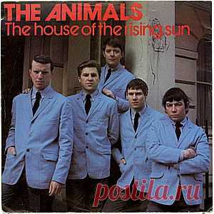 История легендарной песни "The House of the Rising Sun"