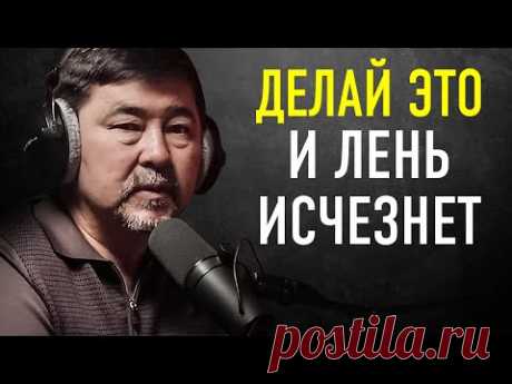 Только 1% Делают Это | Миллиардер Маргулан Сейсембаев про Привычки