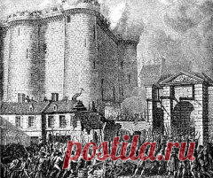 Сегодня 14 июля в 1789 году Взятие Бастилии, что стало началом французской буржуазной революции