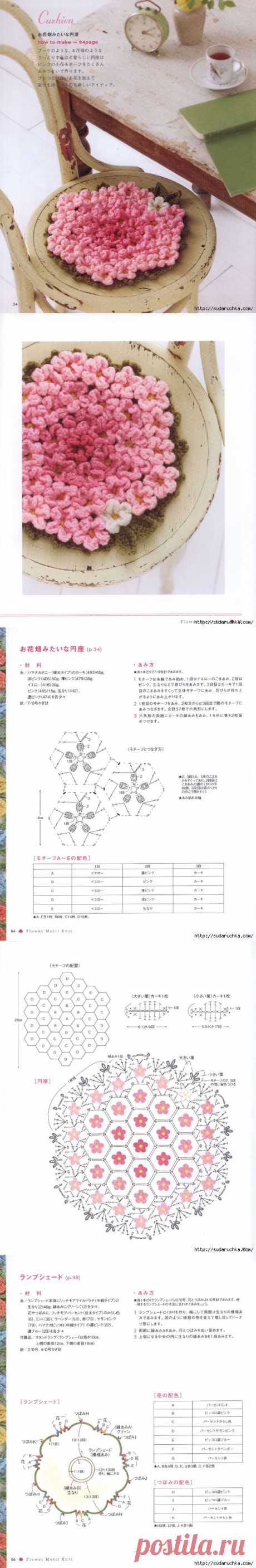 Сидушка... &quot;Pretty Color Crochet Goods 4&quot;. Японский журнал по вязанию.