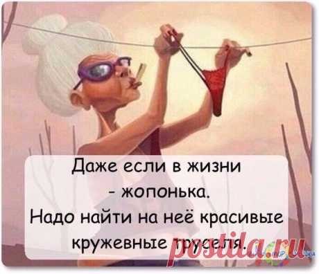 Сегодня, в пятницу, без юмора никак нельзя