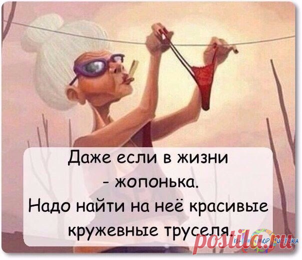 Сегодня, в пятницу, без юмора никак нельзя