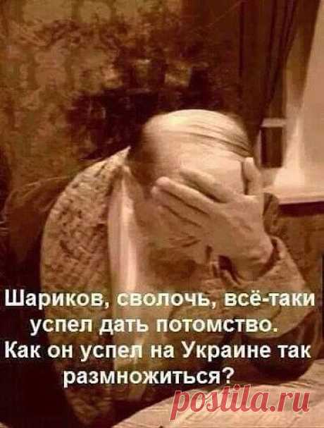 ПРИМЕЧАНИЯ