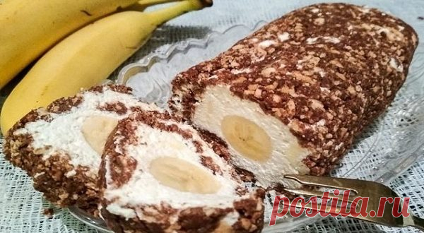 Рулет без выпечки из печенья, банана и творога.