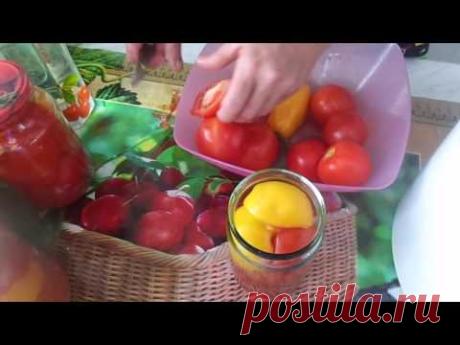 Очень простой и быстрый способ приготовления помидор в собственном соку