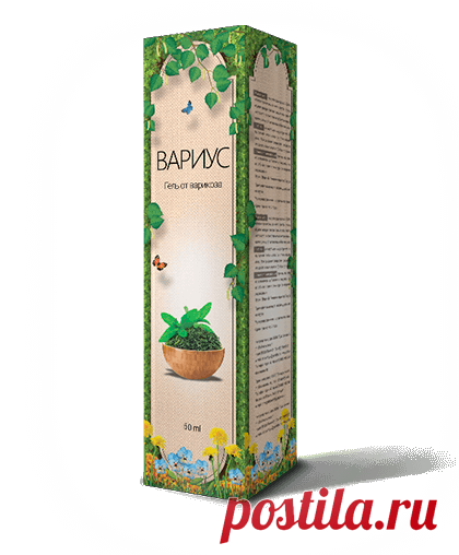 Купить Вариус недорого. Цены, отзывы. Закажите Вариус сейчас!