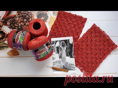 Платье крючком 